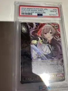 ヴァイスシュヴァルツ シャニマス 幽谷霧子 SSP 2026年最新】幽谷霧子 サインの人気アイテム - メルカリ