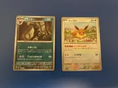 ブラッキー ＆イーブイ　テラスタルフェスモンスターボールミラー