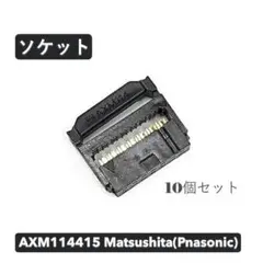 フラットケーブルコネクタMILタイプ 14Ｐ メスコネクタ　10個セットのサムネイル