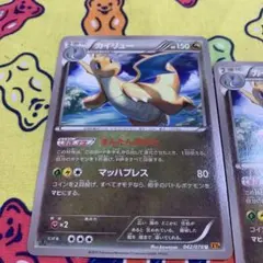 美品　ポケモンカード カイリュー 2枚セット XY6 2026年最新】Pokemon Card Game シリーズ：XY／XYBREAK ポケモンカード