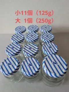 空き瓶　アオハタジャムの空き瓶