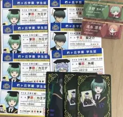 暗殺教室　堀部糸成　茅野カエデ　千葉龍之介　学生証風トレーディングカード