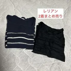 タンクトップ　レリアン　レディースまとめ売りのサムネイル