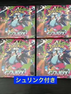 ポケモンカードゲーム インフェルノX 3Box シュリンク付き - メルカリ