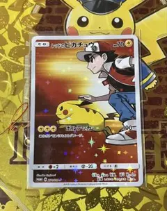 2026年最新】レッドのピカチュウ ポケモンカードの人気アイテム - メルカリ