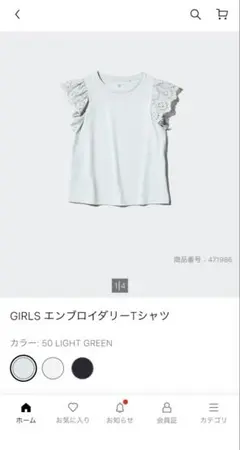 GIRLS エンブロイダリーTシャツ　150 3枚セット