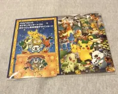 2025年最新】ポケモンセンター manacaの人気アイテム - メルカリ