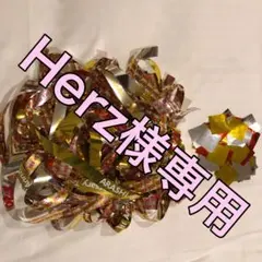 嵐 銀テープ 2本【Herz様専用】