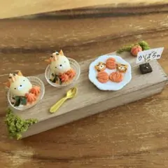 ミニチュアフード　パン　ケーキ　③