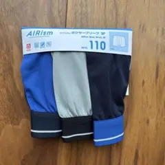 AIRism ボクサーブリーフ 3P セット 110