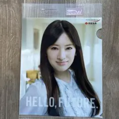 2025年最新】北川景子 グッズの人気アイテム - メルカリ