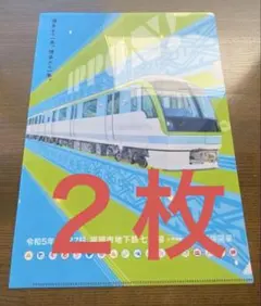 Item thumbnail for item a6c6f403-2767-408e-ad68-b30802b3cfab