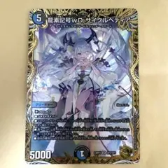 2026年最新】サイクルペディアの人気アイテム - メルカリ