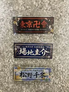 kore様 リクエスト 2点 まとめ商品