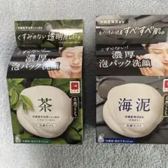 自然ごこち 濃厚泡パック洗顔 茶＆海泥 2個セット80gのサムネイル