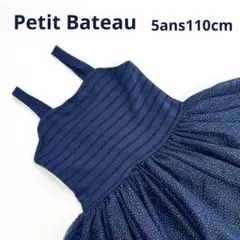 Petit Bateau プチバトー　5ans110cm ノースリーブワンピース