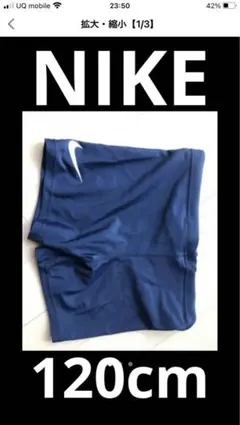 新品☆ ナイキ　水着　キッズ水着　男児　プール　海水浴　スイミング　NIKE