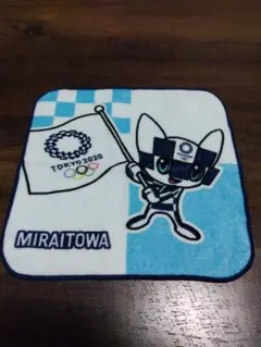 MIRAITOWA タオル TOKYO 2020 公式