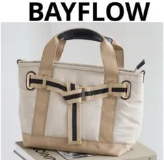 BAYFLOW [軽量♪たっぷりマチ付き]フロントベルトトートバッグ
