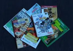 スーパーファミコン 説明書のみ