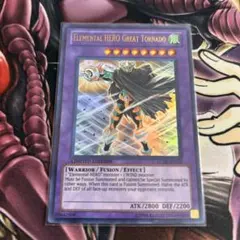 2025年最新】グレイト トルネードの人気アイテム - メルカリ