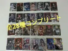 ③勝利の女神：NIKKE ニケ ウエハース4 フルコンプ コンプリート 送料無料】【全部揃ってます!!】勝利の女神：NIKKE ウエハース4