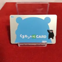 2025年最新】くまモンicカードの人気アイテム - メルカリ