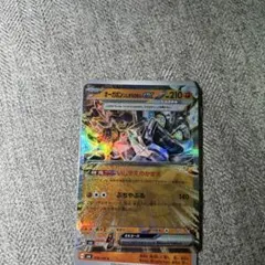 オーガポン いしずえのめんex RR SV6 変幻の仮面 065/101