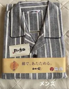 日本の匠　メンズ　パジャマ　ルームウェア　日本製