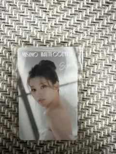 MISAMO HAUTE COUTURE Sana トレカ