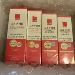 2025年最新】コーセー 株主優待の人気アイテム - メルカリ