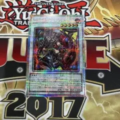 2026年最新】キラーチューン・レッドシール プリズマの人気アイテム