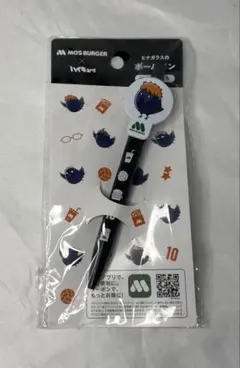 モスバーガー ハイキュー ヒナガラス ボールペン