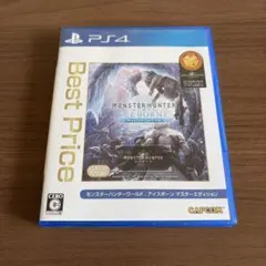 モンスターハンターワールド：アイスボーン マスターエディション