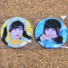 2026年最新】虹羽の人気アイテム - メルカリ