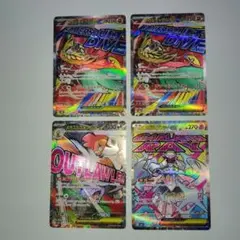 メガドリームex　MAまとめ売り 4枚セット