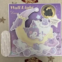 【未使用】　サンリオ　クロミ　kuromi ライト　壁掛け　ウォールライト