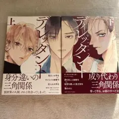 Item thumbnail for item cd44a57e-e126-4d93-a4f0-b38b4549466c