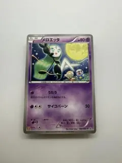 メロエッタ CP5 幻·伝説ドリームキラコレクション 018/036 - メルカリ