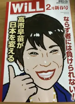 Item thumbnail for item 92401a32-9300-425d-92d8-5a4fdf7e07f2