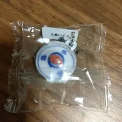 くら寿司　大粒いくら カプセルトイ キーチェーン付き【未開封】