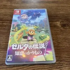 Switch ゼルダの伝説 知恵のかりもの