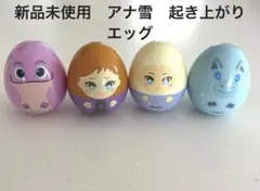 即日発送　新品　ディズニー　アナと雪の女王　アナ　エルサ　ブルーニ　4点セット