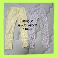 UNIQLOレギンス110cm