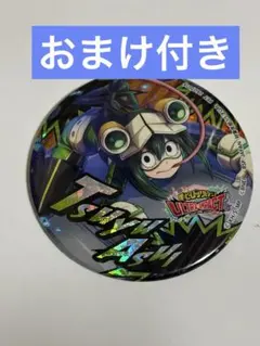 4点 ヒロアカ　僕のヒーローアカデミア　ナムコ　ホログラム缶バッジ　蛙吹梅雨