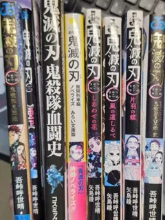 鬼滅の刃 単行本全23巻セット➕ファンブック➕映画入場者特典 - メルカリ