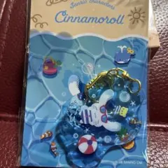 サンリオ ぷかぷかアクリルキーホルダー シナモロール