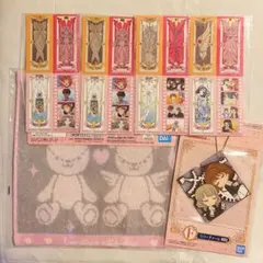 【新品未開封】カードキャプターさくら 一番くじセット