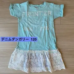 デニムダンガリー  ワンピース 120