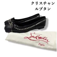 2026年最新】Christian Louboutin レディース フラットシューズ